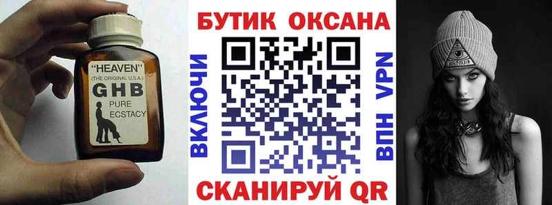 Купить где  Разумное  Бутират вода 
