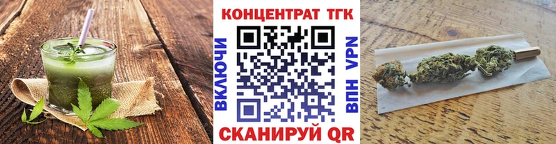 Купить закладки  Разумное  Печенье с ТГК конопля 