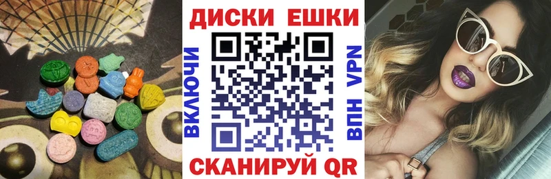 Купить закладки  Разумное  Ecstasy DUBAI 