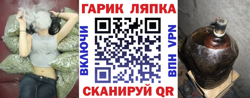 Гашиш Ice-O-Lator  Купить закладки  Разумное 