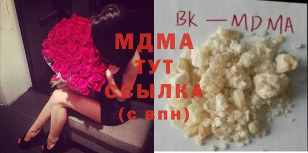 PSILOCYBIN Гусиноозёрск
