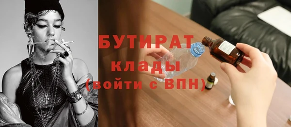 PSILOCYBIN Гусиноозёрск