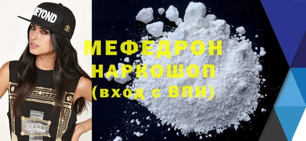 а пвп мука Гусев