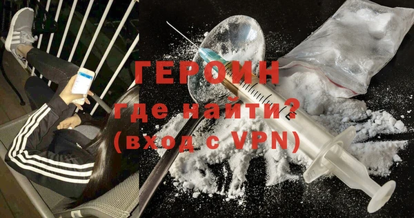 кокаин перу Дмитров