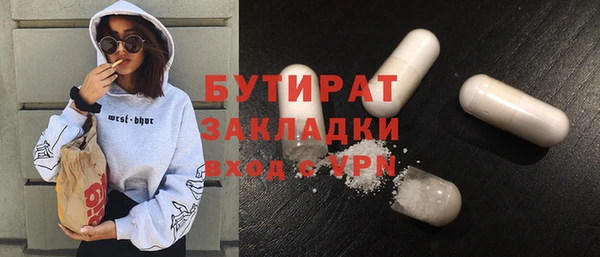 PSILOCYBIN Гусиноозёрск