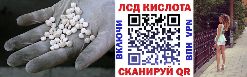 Купить закладки  Разумное  Лсд 25 экстази кислота 