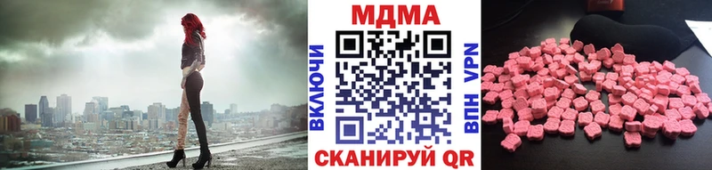 МДМА Molly  Купить закладки  Разумное 