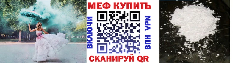 Купить где  Разумное  Мефедрон мука 