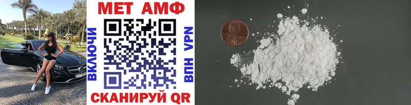 Купить  Разумное  Первитин мет 