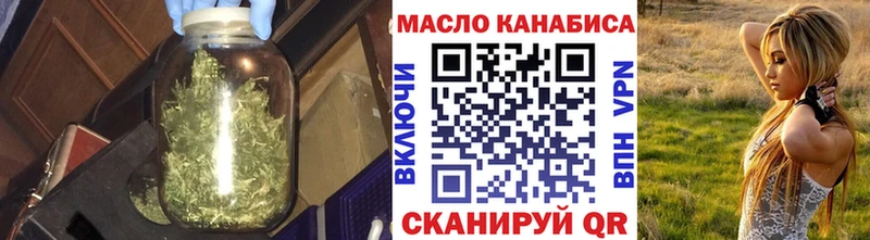 Купить закладки  Разумное  ТГК концентрат 